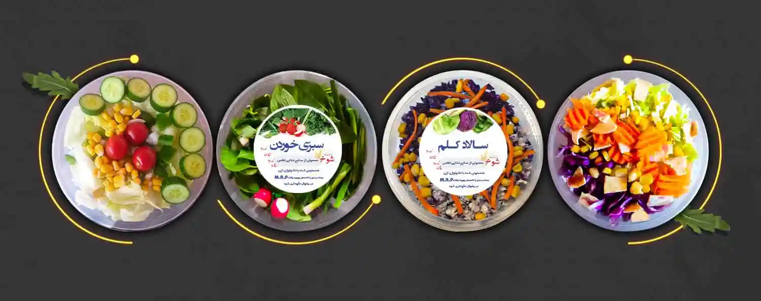 فروشگاه گلپر فروشگاه گلپر